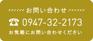 contact_txt